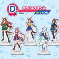 『ウマ娘』一番くじ第3弾が本日8日発売！目玉賞品は「オグリキャップ」「タマモクロス」のフィギュア