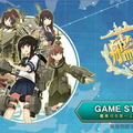 『艦これ』のイラストレーター草田草太さん逝去―10月4日の投稿では活動に意欲も