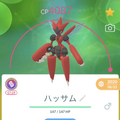 激レアな「ときはなたれしフーパ」をゲットせよ！チャンスは10月16日の特定時間だけ【ポケモンGO 秋田局】