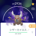 激レアな「ときはなたれしフーパ」をゲットせよ！チャンスは10月16日の特定時間だけ【ポケモンGO 秋田局】