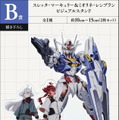 「機動戦士ガンダム 水星の魔女」一番くじが11月11日発売決定！スレッタのフィギュアなど全35アイテムを用意