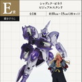 「機動戦士ガンダム 水星の魔女」一番くじが11月11日発売決定！スレッタのフィギュアなど全35アイテムを用意