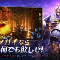 『魔塔転生：タフガイへの挑戦状』の正式サービスが開始！天使と悪魔が司る世界で魔塔を登って世界を救う