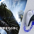 PS5本体『ゴッド・オブ・ウォー ラグナロク』同梱版が11月9日に発売―没入感紹介トレイラーの国内版も公開