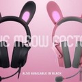 ネコミミだけじゃない！クマミミ・ウサギミミにカスタムできるRazerのゲーミングヘッドセット「Razer Kraken Kitty V2 Pro」登場