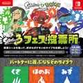 『スプラトゥーン3』×『ポケモン』コラボを記念した限定キーホルダーが登場！一部店舗ではステッカーの配布も