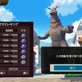 Nintendo Switchのロゴ・Nintendo Switchは任天堂の商標です。（Ｃ）円谷プロ（Ｃ）Bandai Namco Entertainment Inc.開発：コーエーテクモゲームスモンスターファーム：（Ｃ）コーエーテクモゲームス All rights reserved.