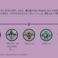 激レアな“色違い”は7kmタマゴから！今年の「ハロウィン」イベも、注目情報が盛りだくさん【ポケモンGO 秋田局】