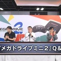 初代の再販は？ 「サターンミニ」や「ドリキャスミニ」は出るの？ 「メガドライブミニ2」生放送Q&Aで、気になる質問や期待高まる回答が