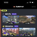 『スプラトゥーン3』ガチホコバトルの不具合修正パッチが配信！バンカラマッチにも本日28日19時から再登場