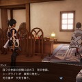 一日で全てやらなくていい。スクエニが生活RPG『ハーヴェステラ』で描く「スローライフ」とは【プレイレポ】