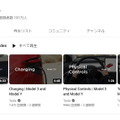 歌手・声優の天月さんがYouTubeチャンネルを乗っ取られる―これまでの投稿動画も視聴不可能に