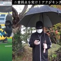 新ポケモン「アクジキング」は、2重弱点を突けば1人討伐も夢じゃない！挑む際に知っておきたいポイント【ポケモンGO 秋田局】