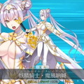 『FGO』新サーヴァント「★5 ブリトマート（ランサー）」発表！鎧を脱いだ“美少女な素顔”も明らかに