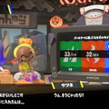 『スプラトゥーン3』×『ポケモン』コラボフェス結果発表！マンタロー率いる「みず陣営」が圧勝