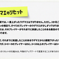 『スプラトゥーン3』新シーズン開幕前に知っておきたい“ウデマエのリセット”！「S+10」が分かれ目に