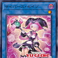 YU-GI-OH.jpより引用。