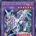 YU-GI-OH.jpより引用。