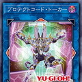 YU-GI-OH.jpより引用。