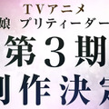 『ウマ娘』ニュースランキング―ドームライブイベのオフショットが話題に！“中の人でサポカ再現”や“身長差ツーショット”など