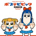 「ちいかわ」のうさぎに憧れるゲーマーたち…。『ポプテピピック』ポプ子と正反対の姿が話題に！