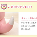 「ヤドン」にもっちりと包まれたい！新商品「ヤドンビーズソファ」の表情と座り心地にトロけそう