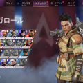 『Apex Legends』ALGSで“バンガロール”が注目を浴びる―その理由はパッドのエイムアシストへのカウンター？