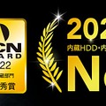 【Amazonブラックフライデー】PS5に使えるSSDやスイッチ向けマイクロSDカードなど、注目のストレージ製品がセール中！