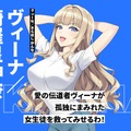 真面目っ子が悩殺ポーズを…『ドルフィンウェーブ』で夢の“セクシーみちる”を実現するための方法