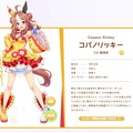 “園田競馬の鬼”ミルクボーイ・内海が本領発揮！「ウマ娘クイズ」でファインプレーを見せまくる