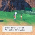 留年しすぎで20年生！？『ポケモンSV』に現れた“たんパンこぞう”の成れの果て…