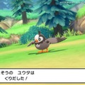 留年しすぎで20年生！？『ポケモンSV』に現れた“たんパンこぞう”の成れの果て…