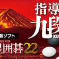 2022年12月発売の新作ゲームは何を買う？―注目タイトルまとめ！