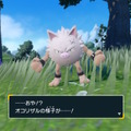 『ポケモン スカーレット・バイオレット』では「4匹の既存ポケモン」に新たな進化が！その“特殊な進化方法”を紹介