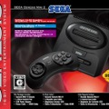 「メガドライブミニ2」北米向けバージョン「SEGA Genesis Mini 2」日本向け追加販売決定！Amazonにて数量限定で予約受付中