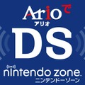 ショッピングセンター「アリオ亀有」でニンテンドーゾーン登場！「プレゼント」を覚えたピカチュウを限定配信！