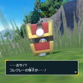 『ポケモン スカーレット・バイオレット』前代未聞な「コレクレー」の進化方法！鍵を握るのは“コイン集め”