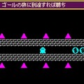 Googleが世界で初めてカセット式ゲーム機を開発した偉人を祝うミニゲーム公開！アクションゲームを作っていじれる