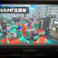 『スプラトゥーン3』ヒラメが丘団地には“心霊要素”あり…？シリーズ初代から噂される「幽霊」の存在