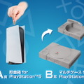 「一番くじ for PlayStation」が本日3日より発売！目玉は本物と見間違えるほどの出来のPS5型貯金箱