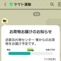 1匹旅に出て帰還する「おかえりホゲータ」がSNSで話題に―ハートフルかつコミカルな一連のツイートにいいね24万件