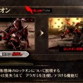 GOD EATER(ゴッドイーター)