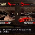 GOD EATER(ゴッドイーター)