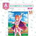 『ウマ娘』一番くじ第4弾が今週10日に発売！オペラオー、ドトウ、アヤベさんが中心の全41アイテム