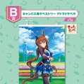 『ウマ娘』一番くじ第4弾が今週10日に発売！オペラオー、ドトウ、アヤベさんが中心の全41アイテム