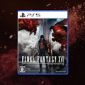 『FF16』コレクターズエディションの「フェニックス VS イフリート」フィギュアが最高にカッコいい！発売日は2023年6月22日
