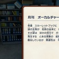 “メガシンカ”に深い関わりがある可能性…『ポケモンSV』タイムトラベルしてきた謎のポケモンたち