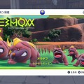 歌で蘇ったポケモン！？『ポケモンSV』ボチの生前とされる“こいぬポケモン”の正体は…