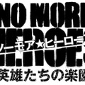 NO MORE HEROES 英雄たちの楽園