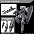 「機動戦士ガンダム 水星の魔女」これはエアリアル量産機！？それとも…―名称不明の「新作ガンプラ」にファン予想が白熱